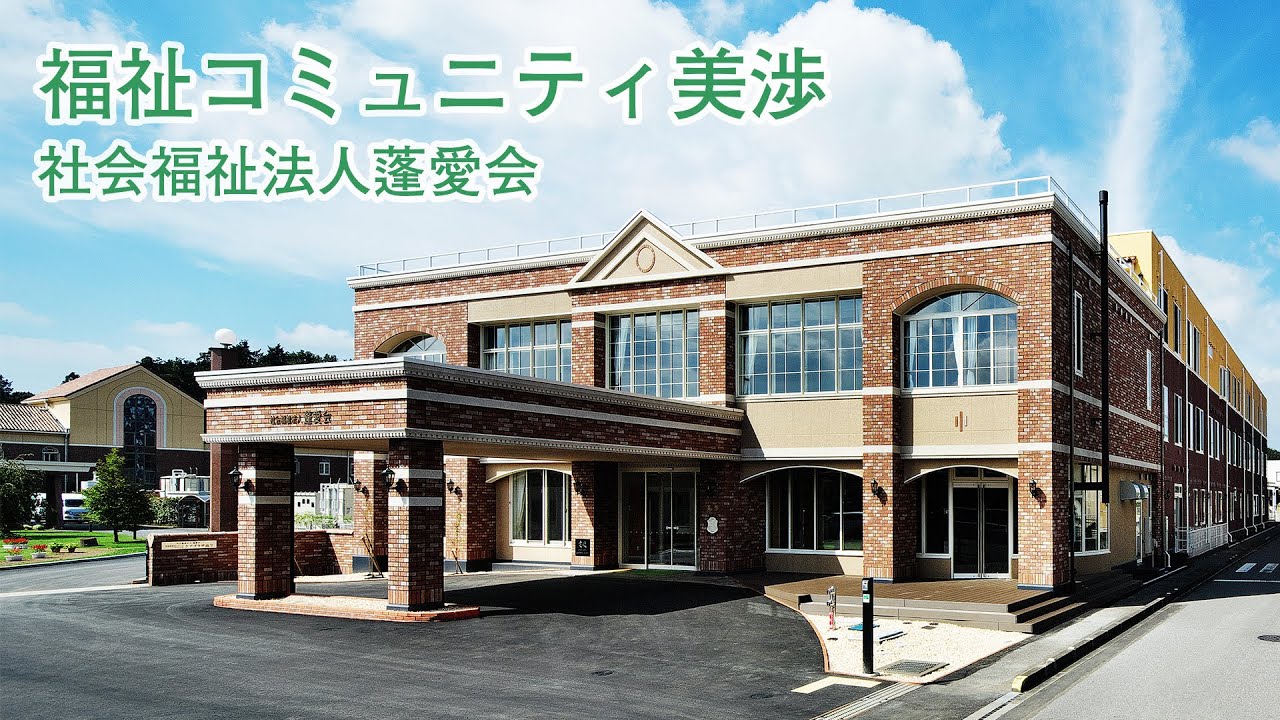 【看護師／宇都宮市】 [nil]　社会福祉法人　蓬愛会　(正社員)の画像1